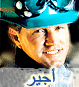 عُمال أجيرون
